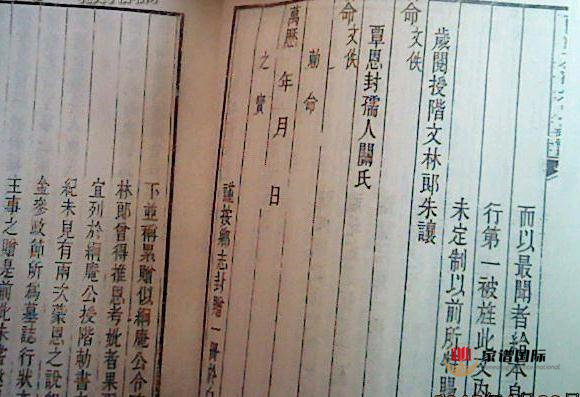 江西省朱氏字輩