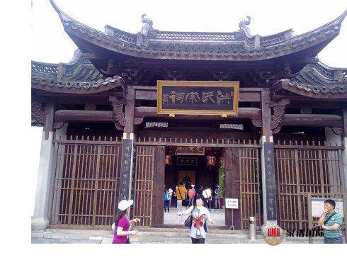 浙江行-杭州洪氏宗祠