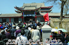 朱氏祠堂:沛國堂宣威朱氏宗祠