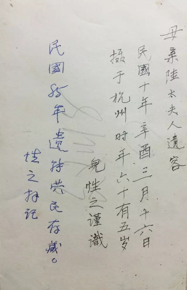 陳氏相冊|一本老相冊，記錄了一個家族一百二十年的歷史