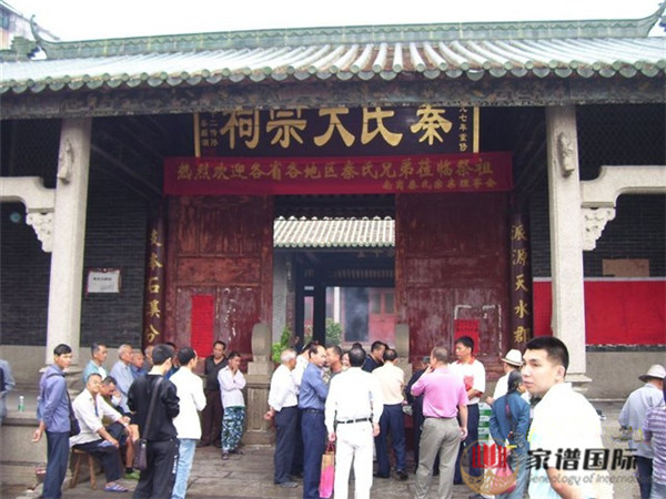 秦氏宗祠|廣州南崗秦氏大宗祠