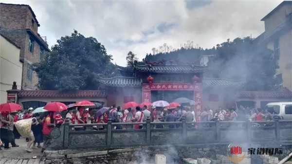 古田芝山余氏宗祠舉行祭祖儀式